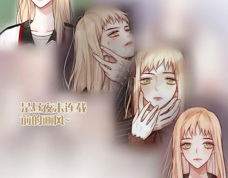 那些你可能不知道的昼夜知识点 第13页