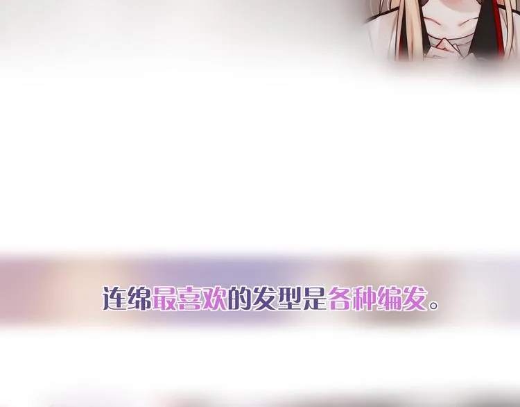 那些你可能不知道的昼夜知识点 第14页