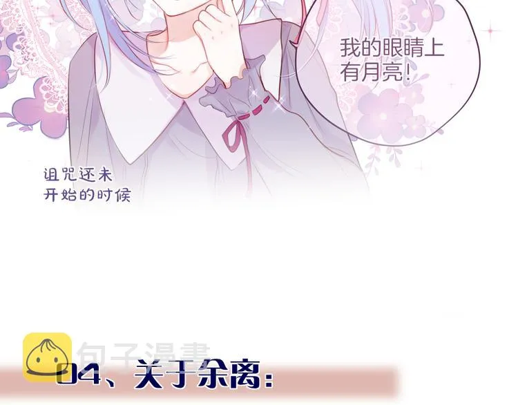 那些你可能不知道的昼夜知识点 第18页