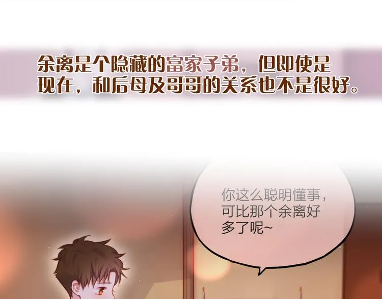 那些你可能不知道的昼夜知识点 第19页