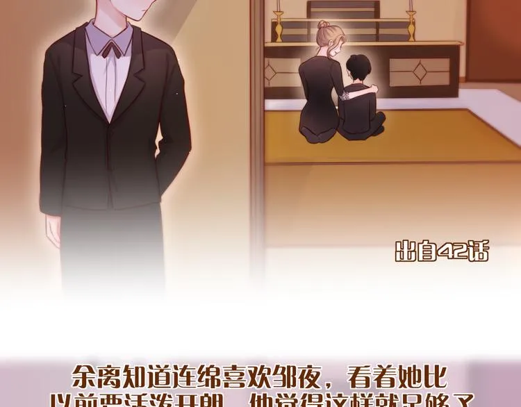 那些你可能不知道的昼夜知识点 第20页