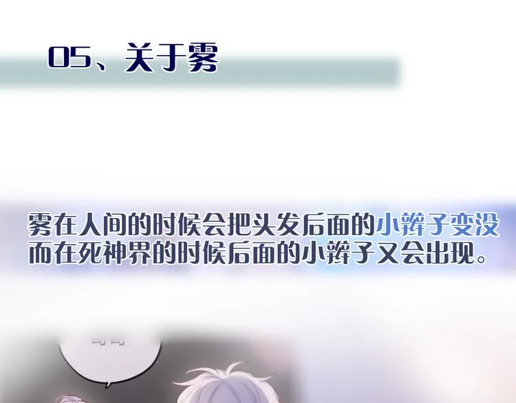那些你可能不知道的昼夜知识点 第23页