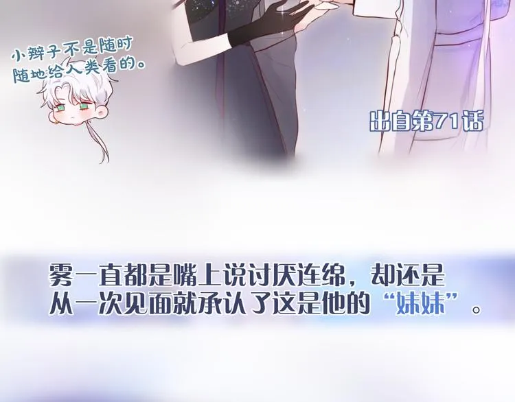 那些你可能不知道的昼夜知识点 第25页