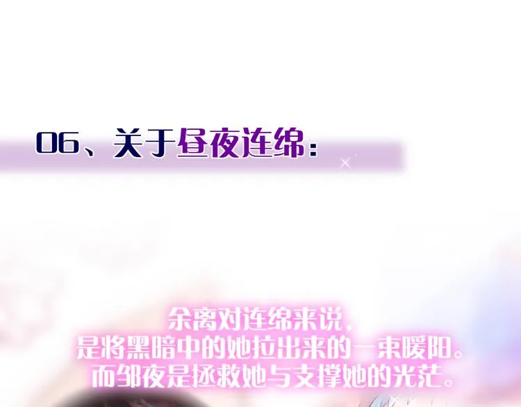 那些你可能不知道的昼夜知识点 第28页