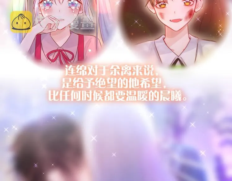 那些你可能不知道的昼夜知识点 第30页