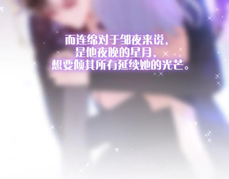 那些你可能不知道的昼夜知识点 第31页