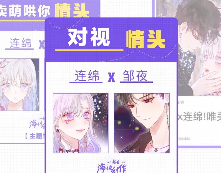 那些你可能不知道的昼夜知识点 第40页