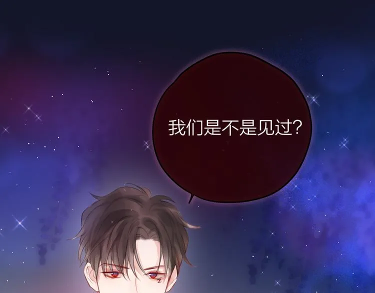 第73话 苦涩 第16页