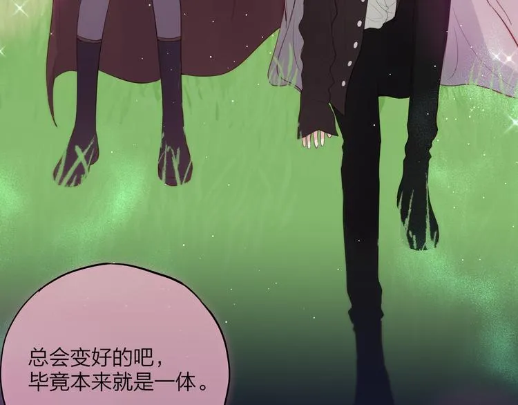 第73话 苦涩 第28页