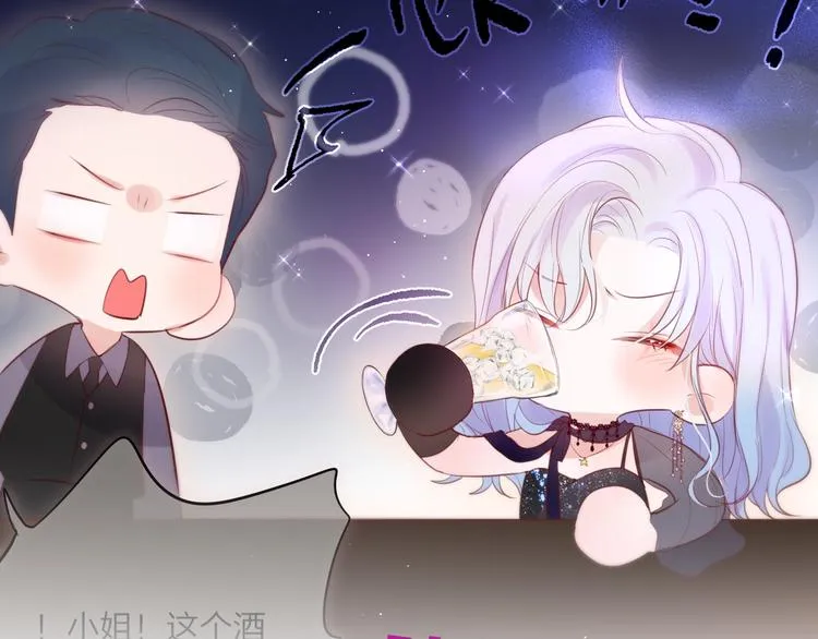 第73话 苦涩 第132页