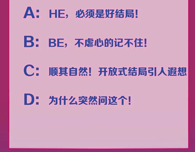 第73话 苦涩 第147页