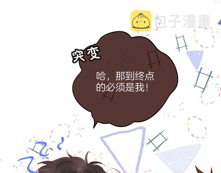 联动篇 今夜夜不眠 第16页