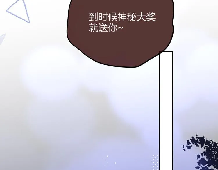 联动篇 今夜夜不眠 第18页