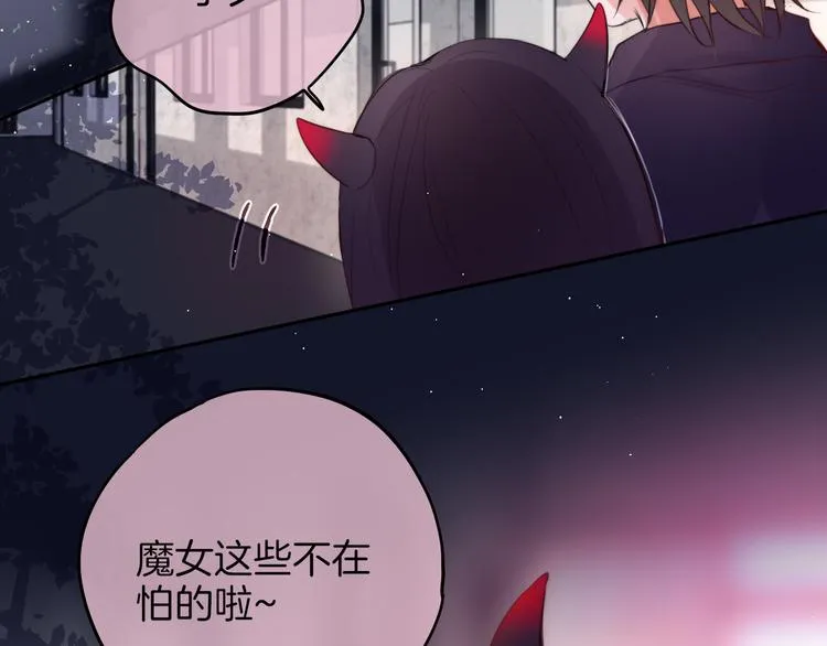 联动篇 今夜夜不眠 第29页