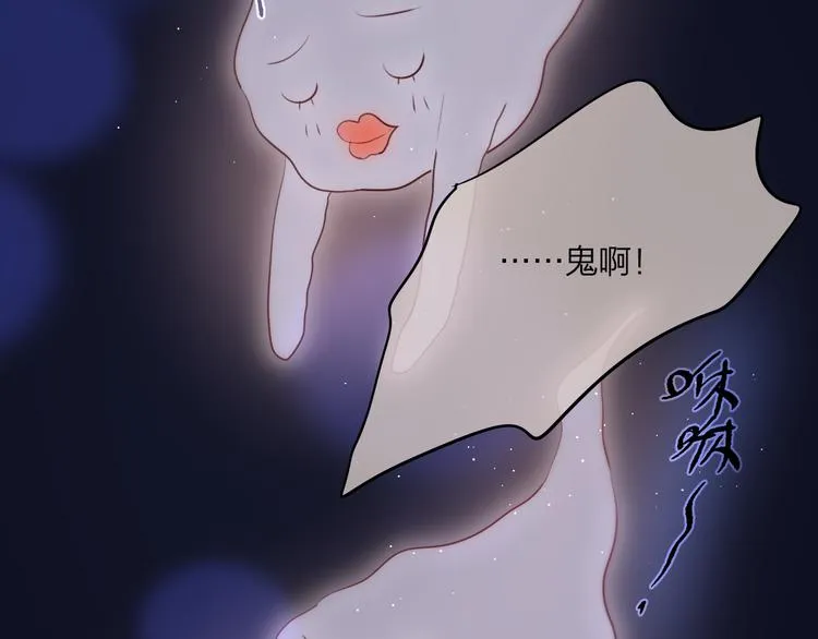 联动篇 今夜夜不眠 第38页