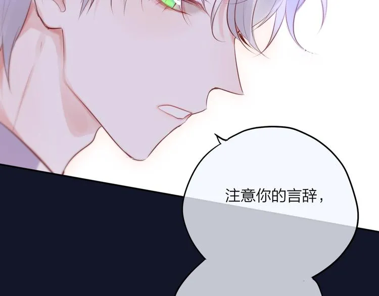 联动篇 今夜夜不眠 第45页