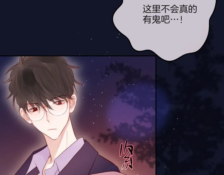 联动篇 今夜夜不眠 第51页