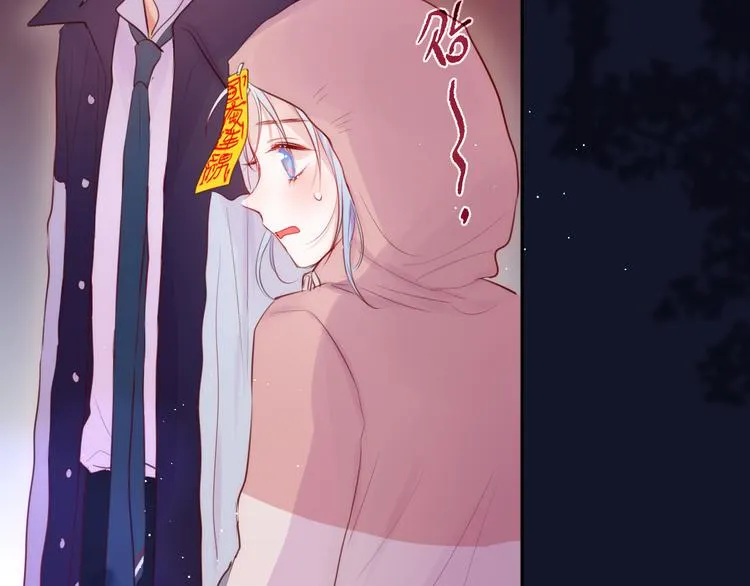 联动篇 今夜夜不眠 第52页