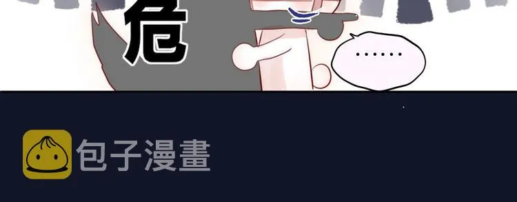 联动篇 今夜夜不眠 第62页