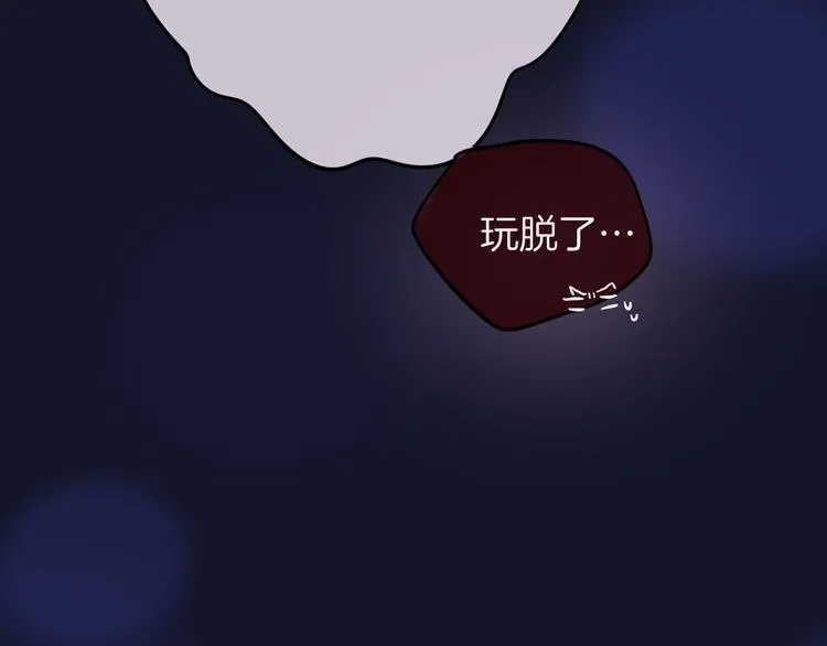 联动篇 今夜夜不眠 第66页