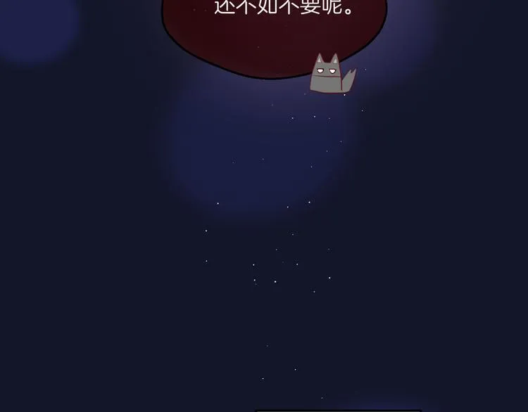 联动篇 今夜夜不眠 第74页