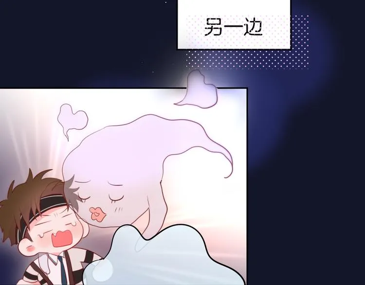 联动篇 今夜夜不眠 第75页