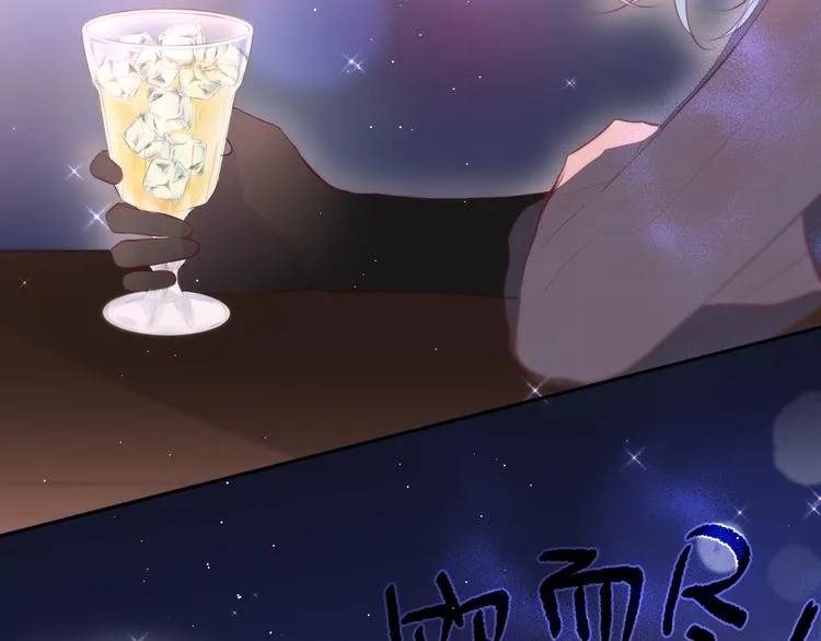 联动篇 今夜夜不眠 第85页