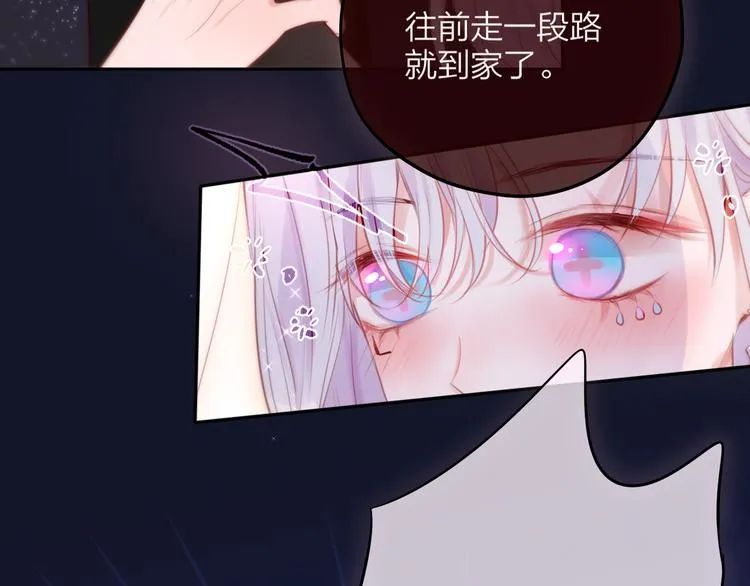 联动篇 今夜夜不眠 第89页
