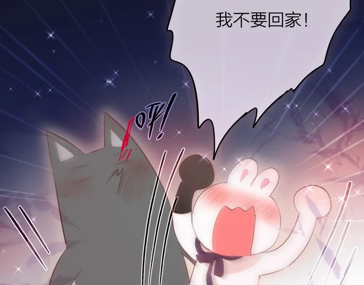 联动篇 今夜夜不眠 第90页
