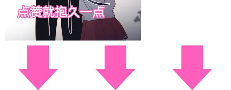 联动篇 今夜夜不眠 第95页