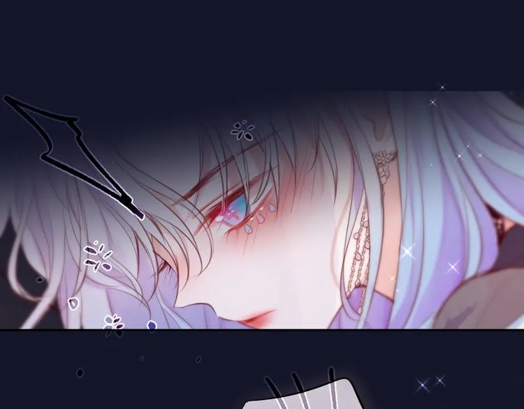第74话 醉意 第82页