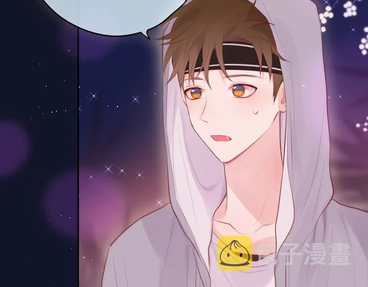 第75话 喜欢你这件心事 第56页