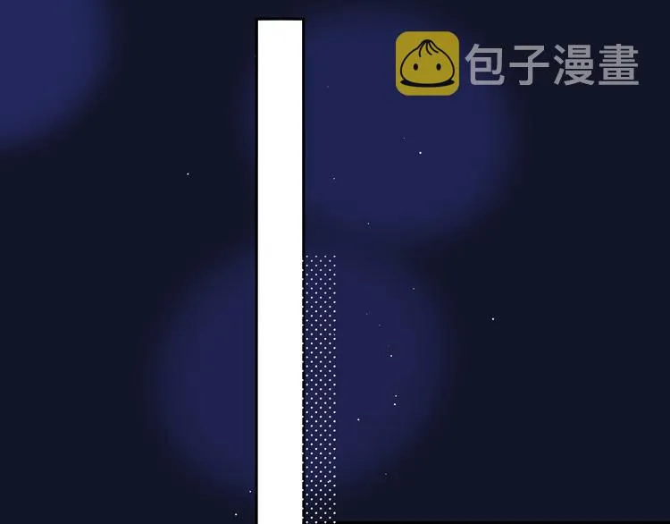 第75话 喜欢你这件心事 第101页