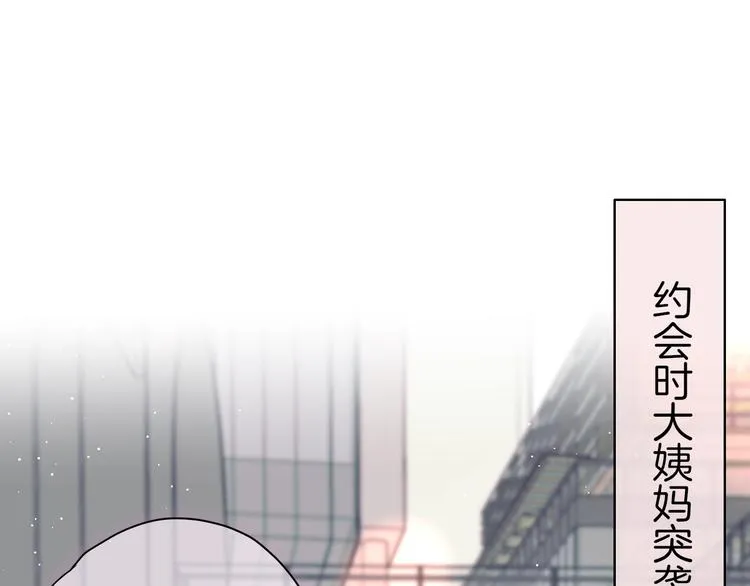 第80话 潜入 第111页