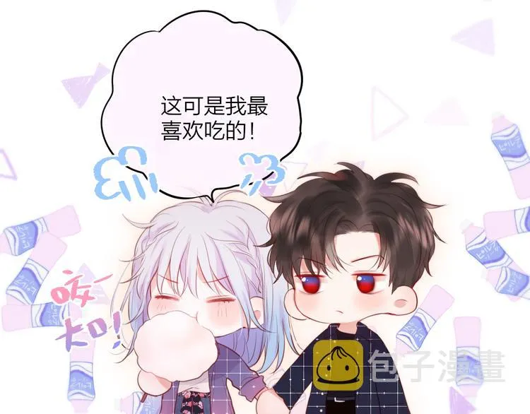 第68话 甜吻之约? 第27页