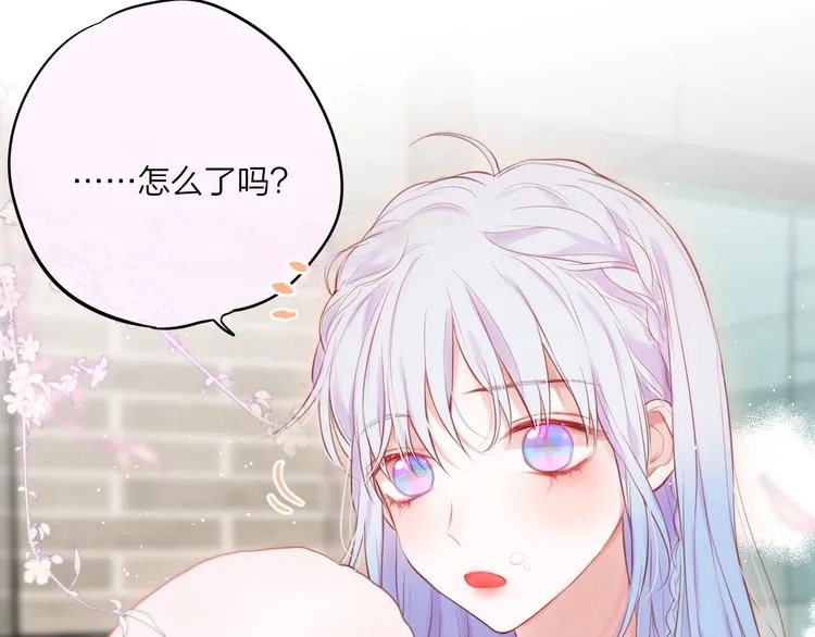 第68话 甜吻之约? 第29页