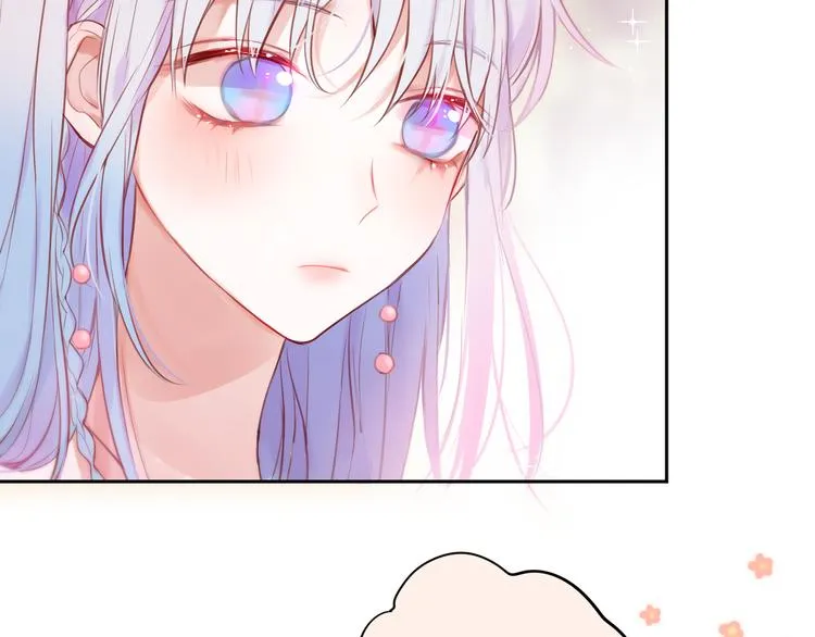 第68话 甜吻之约? 第66页