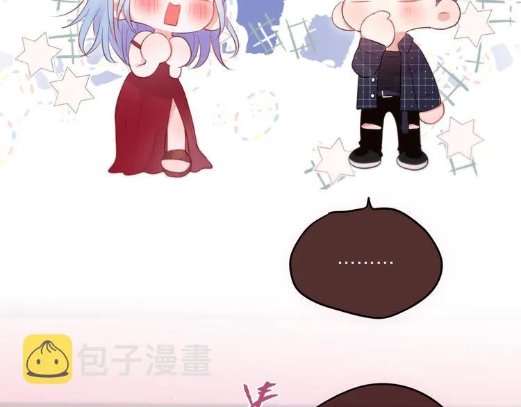 第68话 甜吻之约? 第77页
