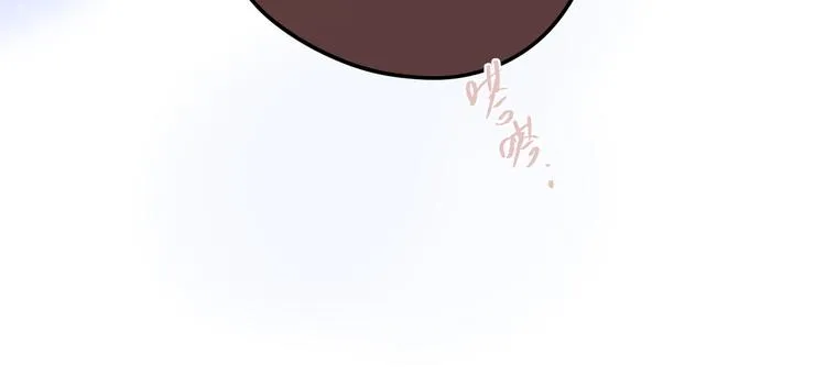 第68话 甜吻之约? 第98页