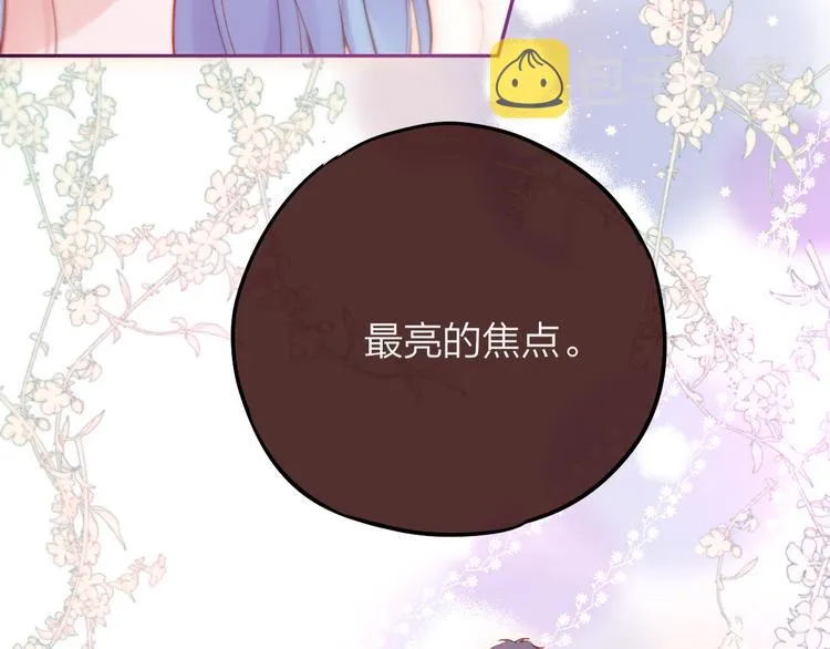 第68话 甜吻之约? 第102页