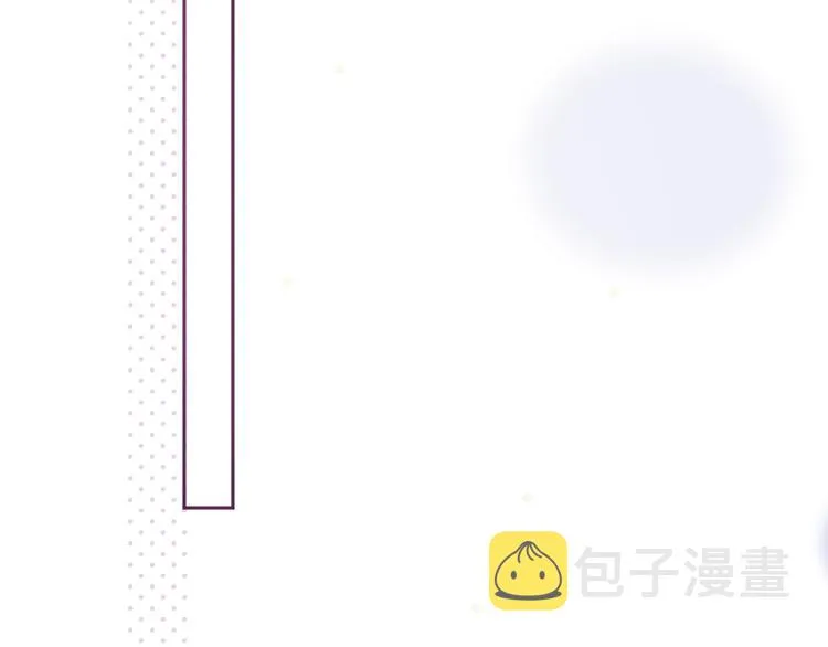 第68话 甜吻之约? 第105页
