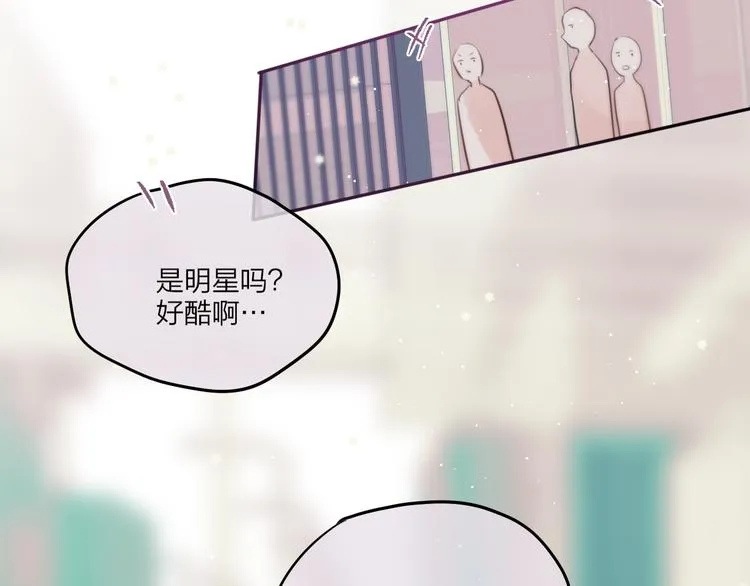 第68话 甜吻之约? 第107页