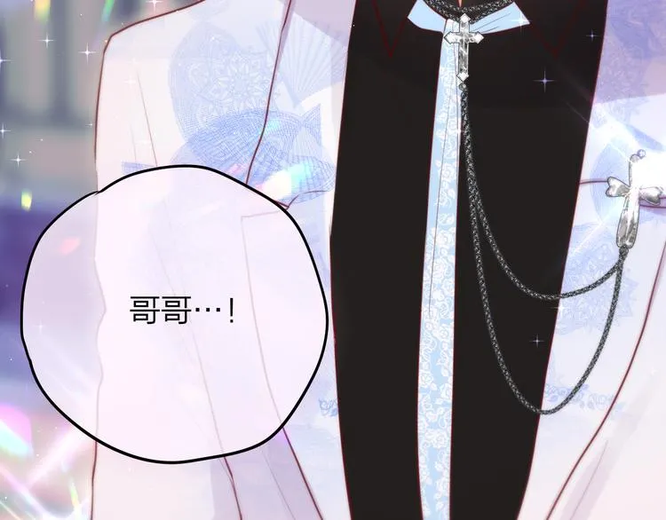 第71话 恋情公开? 第27页