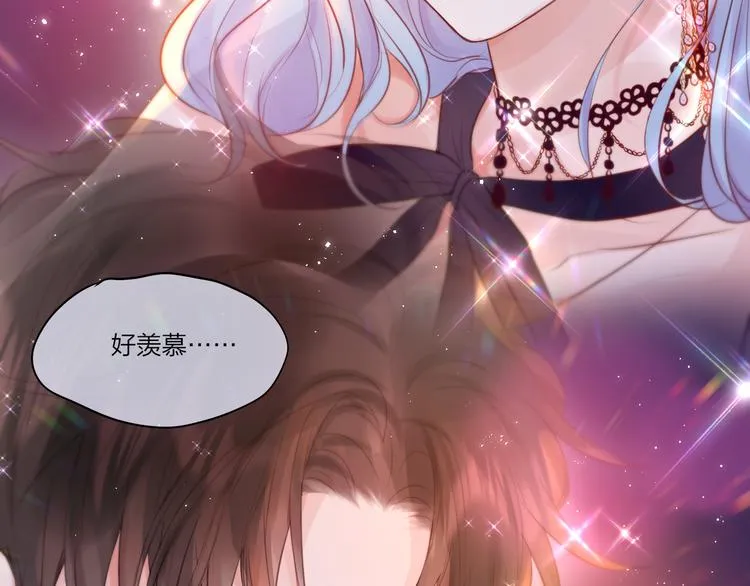 第71话 恋情公开? 第62页