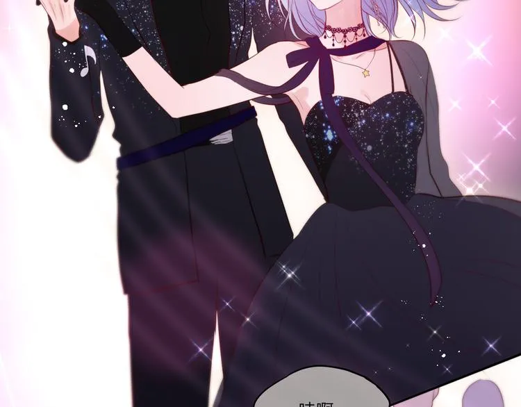 第71话 恋情公开? 第87页