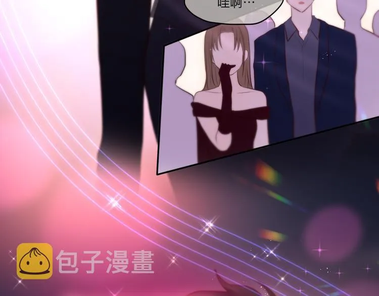 第71话 恋情公开? 第88页