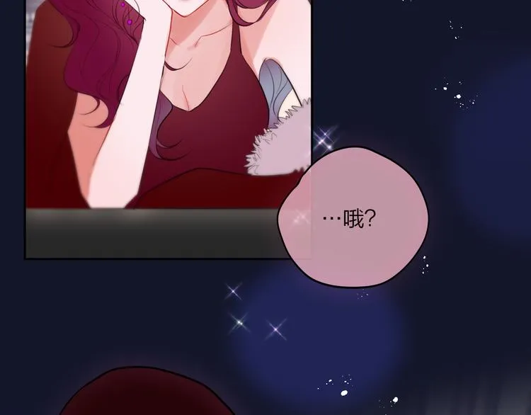 第71话 恋情公开? 第104页