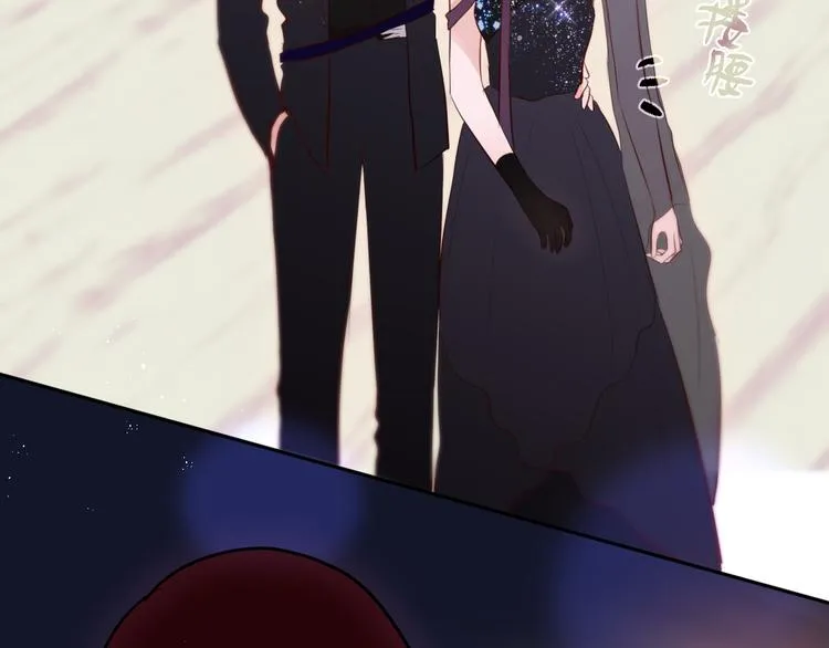 第71话 恋情公开? 第106页