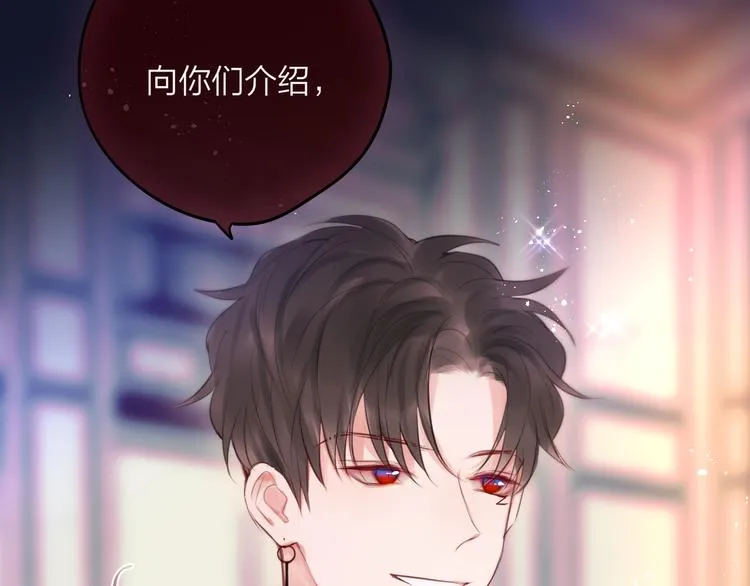 第71话 恋情公开? 第107页