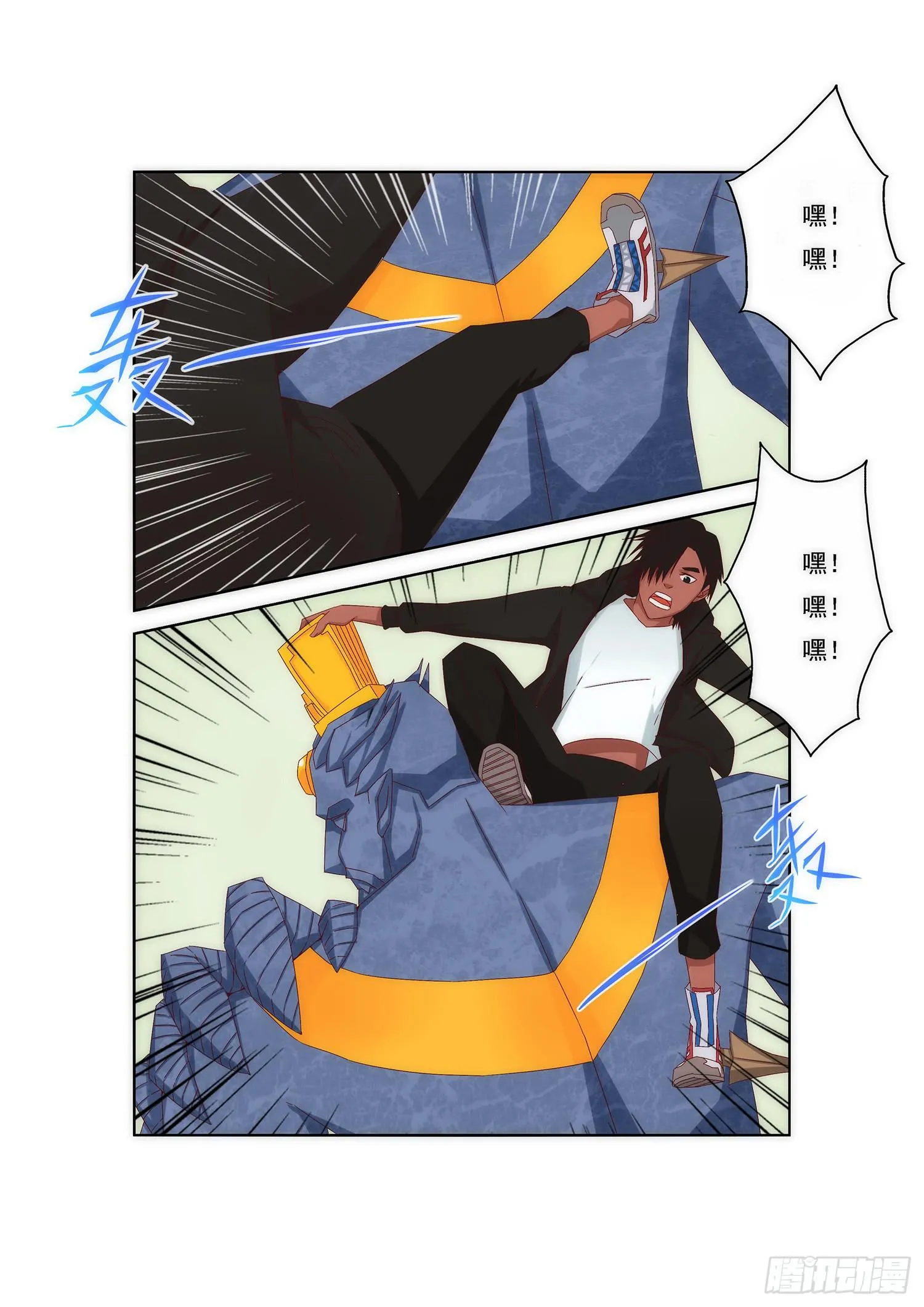 3.反击与弱点 第4页